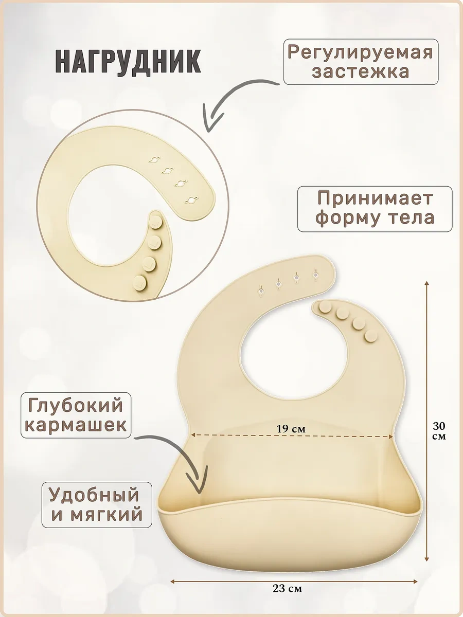 Pg Kids Bebek Beslenme Seti Silikon Çocuk Yemek Zamanı Seti 468093876 Bej