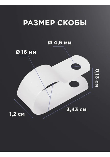 Rexant 16 Mm Naylon Vidalı Kablo Bağı 26870154