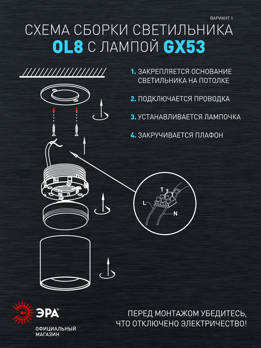 Era Siyah/gümüş Tavan Spot Lambası 33378658 Siyah