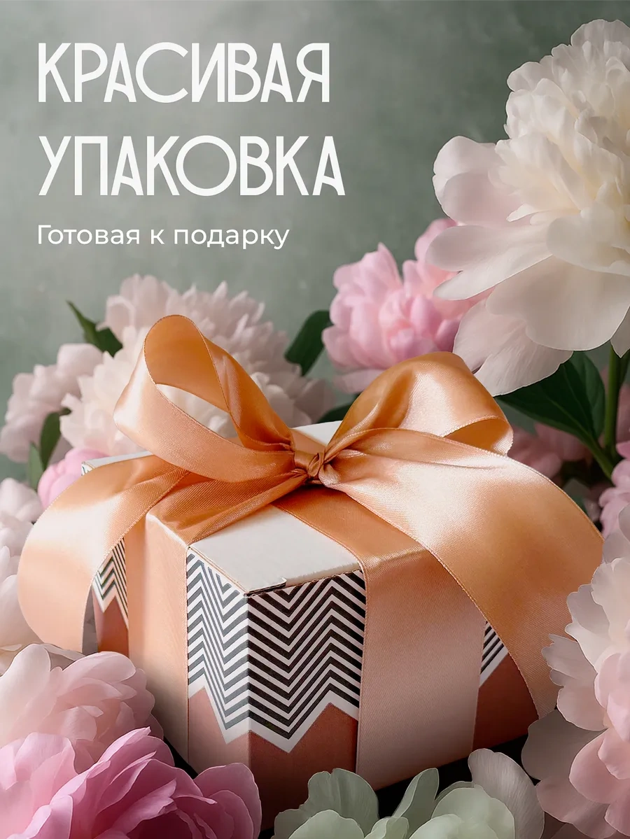 Darı Art Arkadaşınıza Doğum Günü İçin Hediye Çay Takımı 446027681 Beyaz