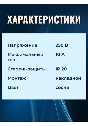 General Lighting Systems Tek Tuşlu Duvara Monte Dış Mekan Aydınlatmalı Anahtar 317007153