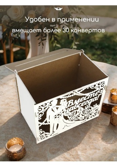 Kanysevy Aile Bankası Gelinlik Sandığı Kutusu 151692581