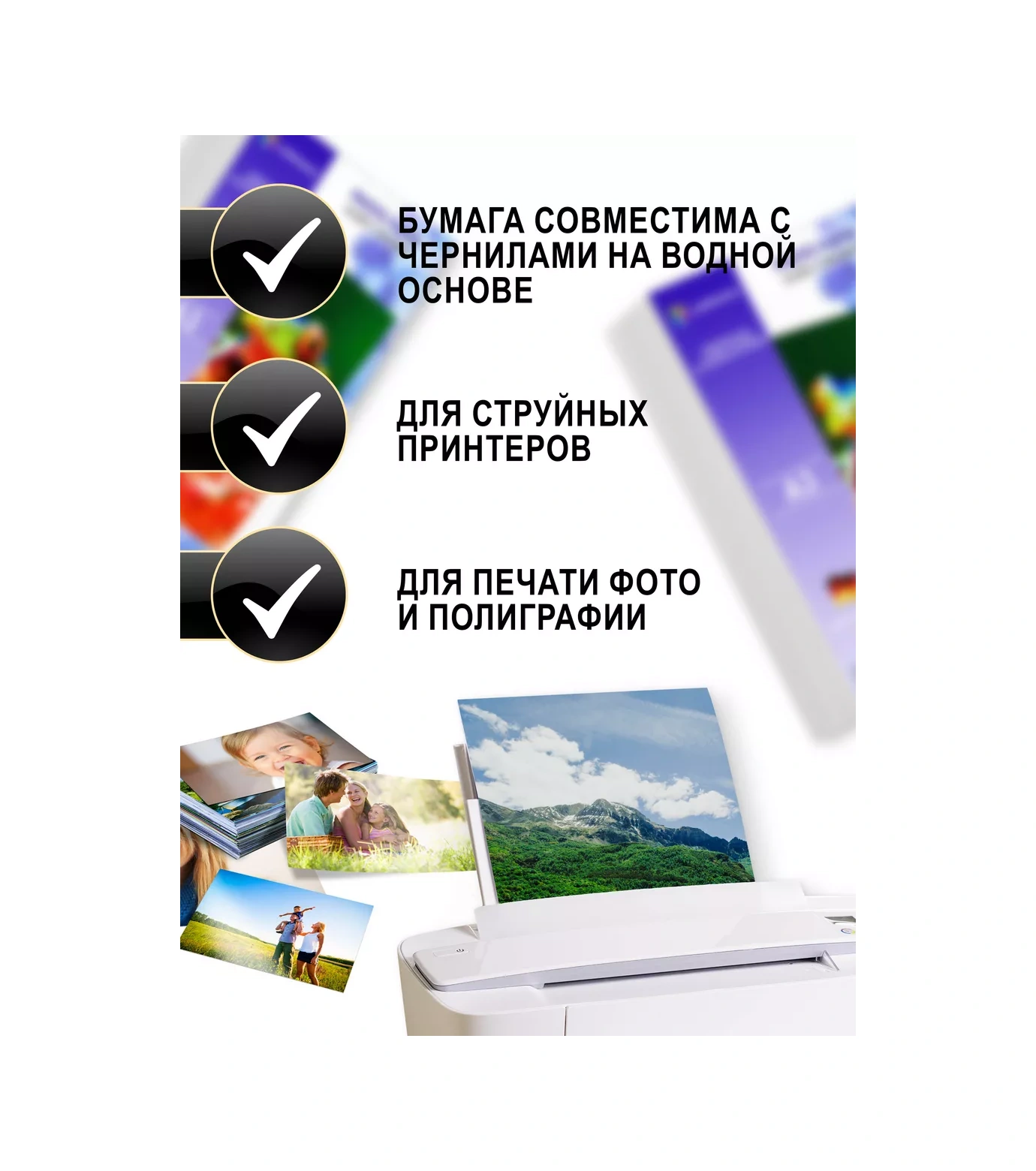 Lumırance A3 Fotoğraf Kağıdı, Parlak, 200gr/m2, 50 Yaprak 212674350