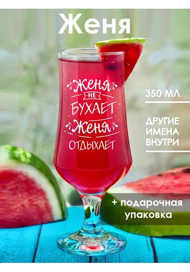 Vimanat Mükemel Kombo Bira Bardağı 262748286 Beyaz