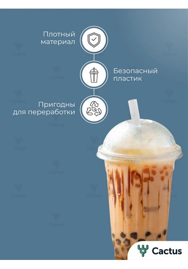 Cactus Buz Çayı İçin Plastik Pipetli Bardaklar, 50'li S 331613930 Beyaz