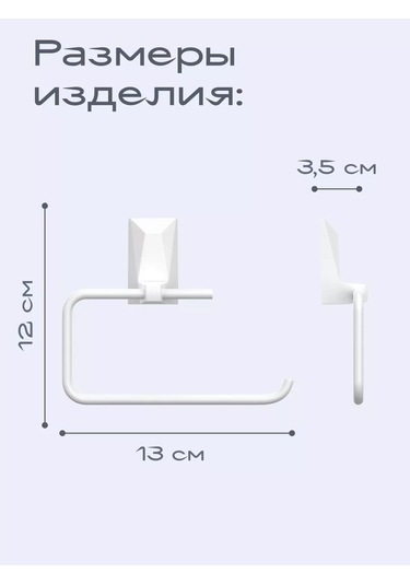 Kleber Ice Tuvalet Kağıdı Tutucu 208962492 Beyaz