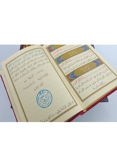 İsme Özel Kuranı Kerim Ahşap Kutulu Siyah Deri-Sarı Kutu-