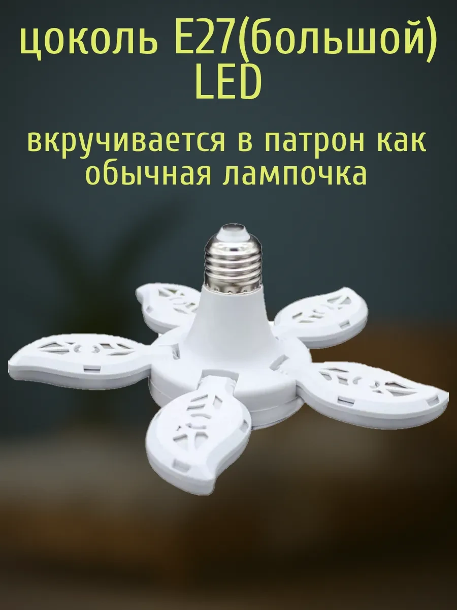 Lubimyj Svet Mutfak İçin Tavan Tipi Led Avize. 434606880 Beyaz