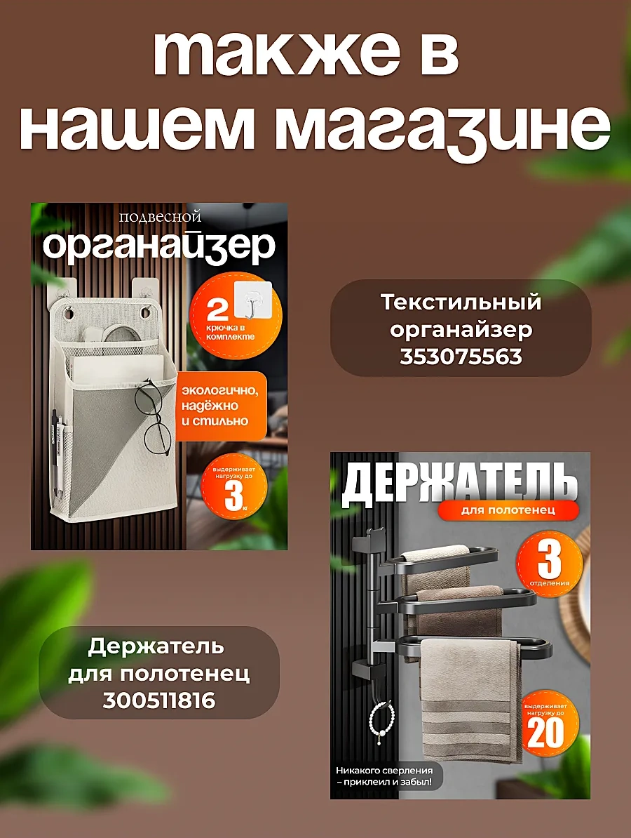 Udobstva Doma Yatağa Asılan Cep Organizatörü 353133828 Siyah