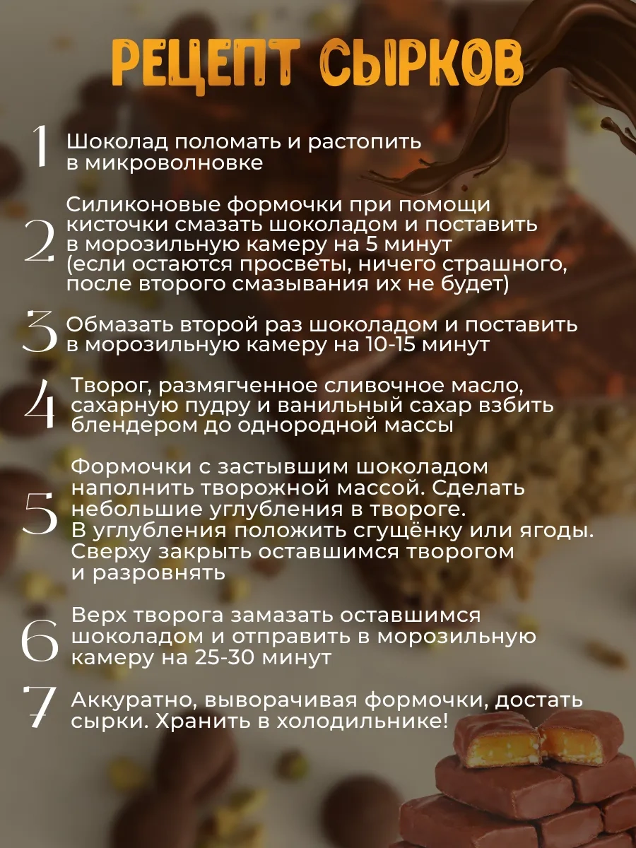 Rınahome Lor Peynirini Ve Pişirmek İçin Silikon Kalıp 239018140 Kahverengi