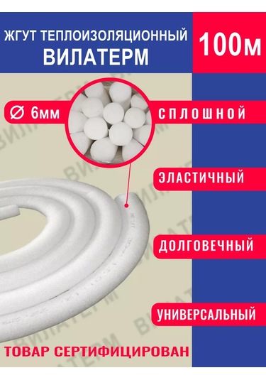 Okna911 Vila Therm 6mm 100m Tam Isı Yalıtım Ajandası 237332599