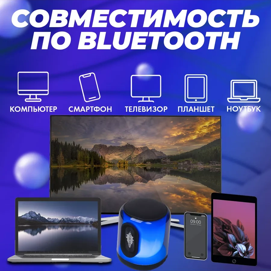 Easysound Müzikal Bluetooth Kablosuz Hoparlör, Aydınlatmalı 179994048