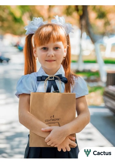 Cactus 1 Eylül İçin Süslenmiş Dekoratif Kraft Hediye Poşetleri, Kağıt 478495137