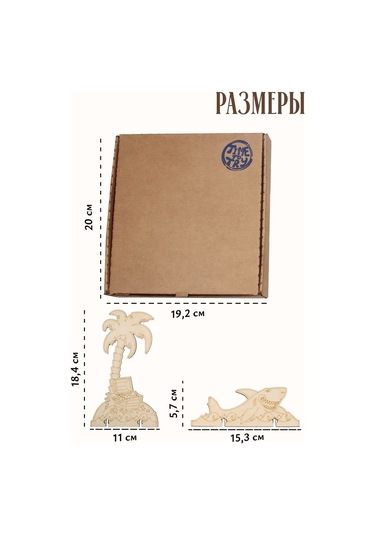 Tıme To Try Çocuklar İçin Yaratıcılık Seti " Korsanlar Adası " 333414914