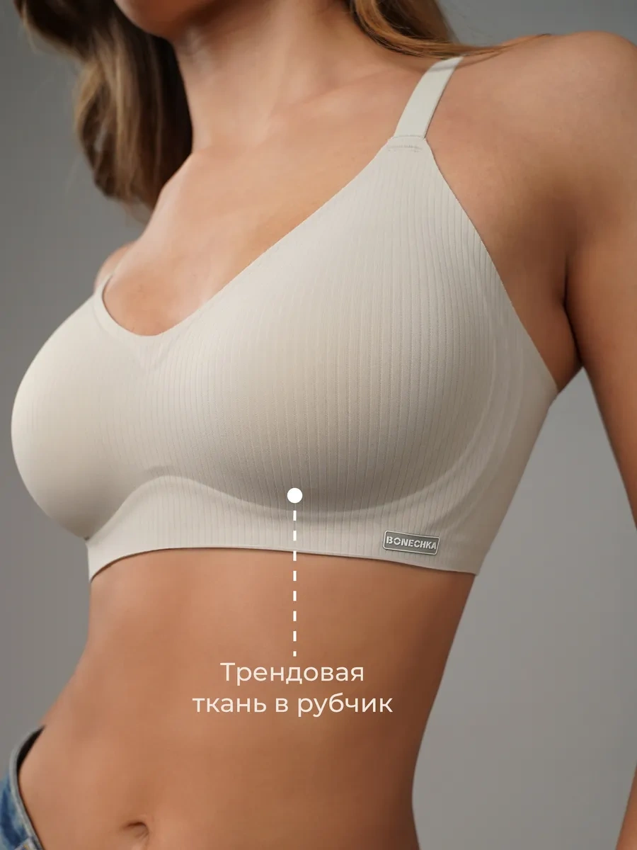 Bonechka Dikişsiz, Balensiz Sütyen 276116391 Gri