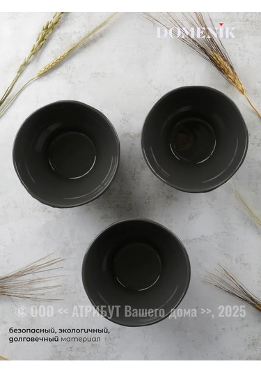 Domenik Derin Seramik Salata Kaselari Stone 500 Ml 2 Adet. 262435947 Koyu Gri