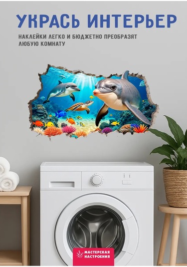 Sticker King Duvar İçin İç Mekan Dekorasyon Çıkartmaları, Yunus Balinası 417513168 Açık Mavi