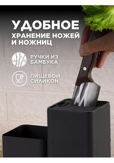 Eligio 19 Parçalı Mutfak Gereçleri Hediye Seti 210085465 Siyah