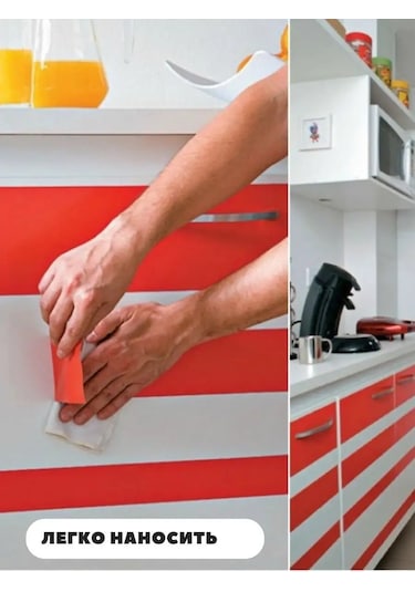 Stylishlook Pvc Kendinden Yapışkanlı Film 45cm X 8m 123318996