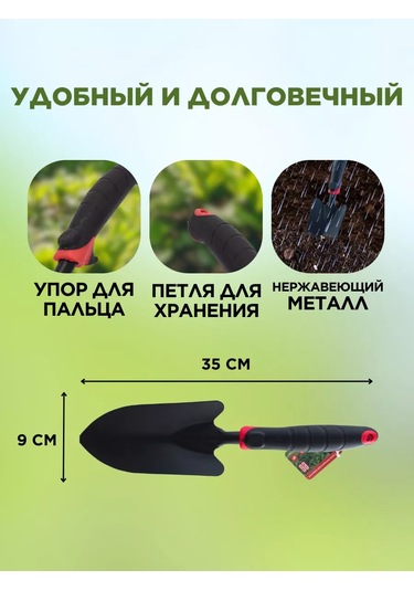 Evrogarant Bahçe Küreği Metal 207449052