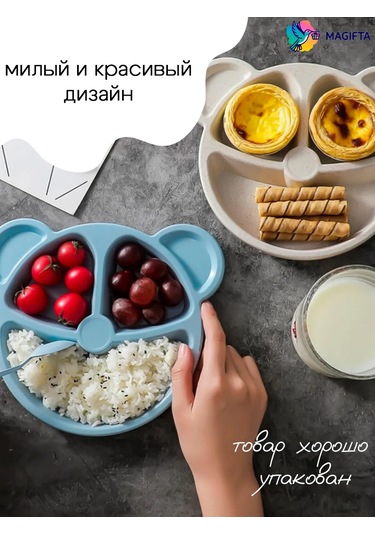 Magifta Zayıflama Tabağı Çocuk Ve Yetişkin Beslenmesi İçin Uygundur. 201795803 Pembe