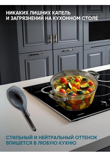 Organajzer O Silikon Kaşık Tutucu 458186590 Gri