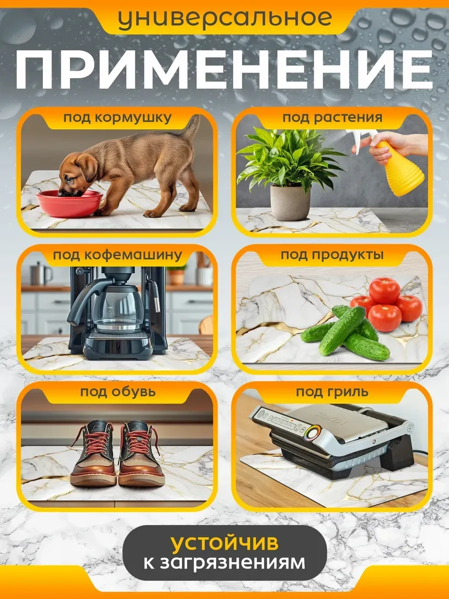 Suskasmart Bulaşık Kurutma İçin Emici Paspas, 50 40 425229118 Beyaz Mat