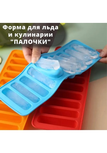 Suofeng Mavi Silikon Baking Kalıbı - 10 Bölmeli Ev Yapımı Buzlukluk Tek Adet Mavi