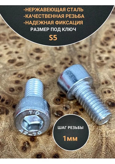 23 Bolta Krepez Paslanmaz Altıgen Vida M6x25, Dın 912, 10 Adet 161246577 Diğer