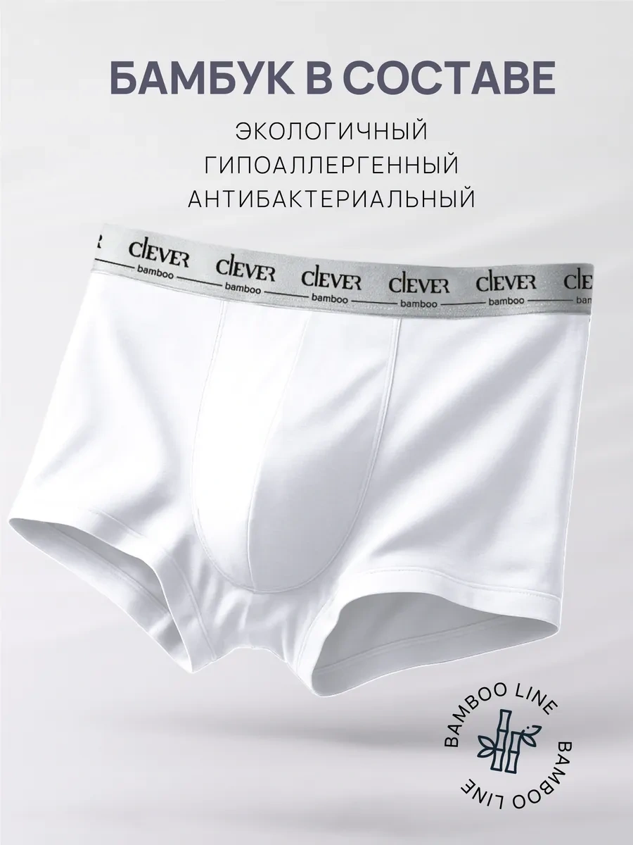 Clever Wear Bambu Külot Şort 12227434 Beyaz