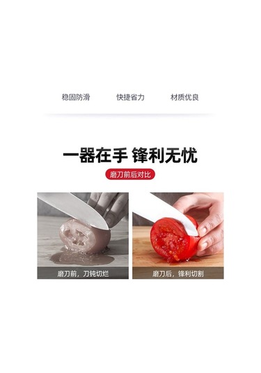 Maoyaya Dört Aşamalı Bıçak Bileyici, Mutfak Çok İşlevli Bıçak Bileyici