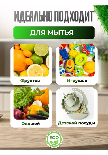 Doscripa 5 L Antibakteriyel 2'si 1 Arada Doskripa Bulaşık Deterjanı Jel 381041402