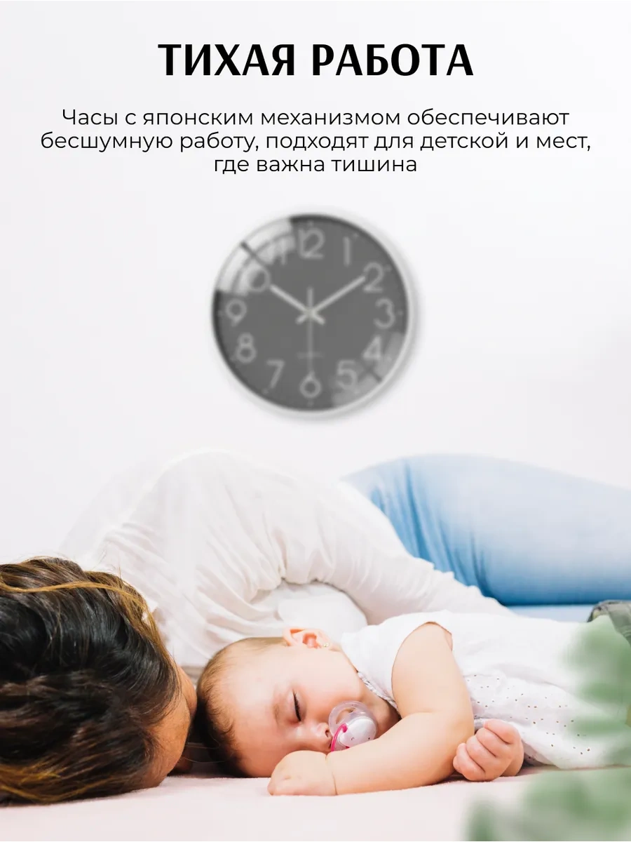 Artclock 25 Cm Büyük, Sessiz İç Mekan Duvar S 242989431 Beyaz