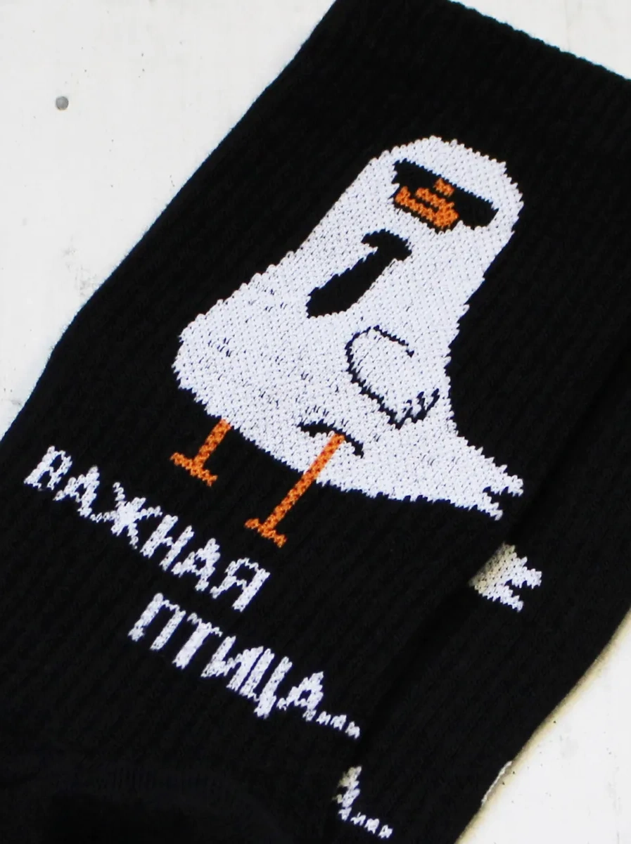 Snugsocks Yüksek Komik Desenli Baskılı Ve Yazılı Çoraplar 403248246 Beyaz