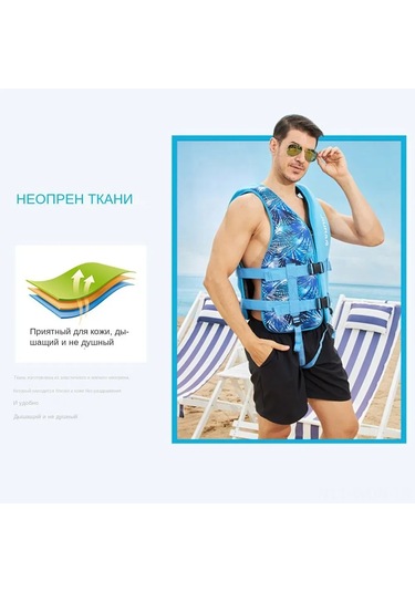 Neevoyu "yetişkin Ve Çocuklar İçin Yüksek Yüzdürme Gücüne Sahip Profesyonel Can Yeleği - Mavi"