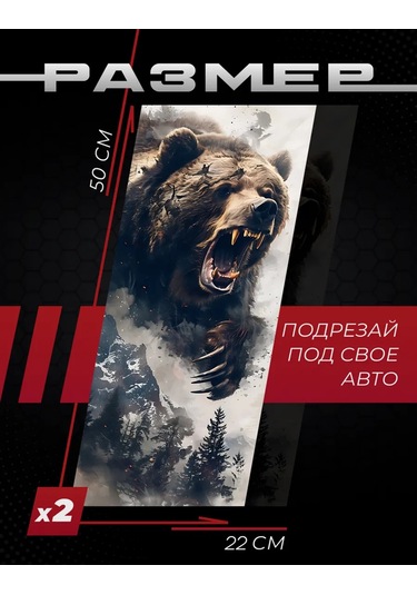 Posuta Arka Planla Tasarımlar Kapı Stilozluk Etiketleri Ayı 438849723