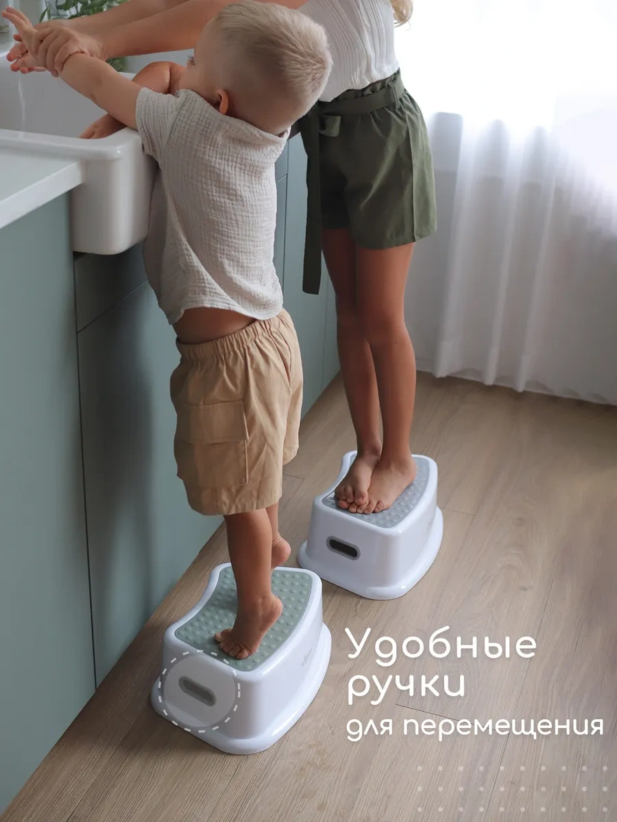 Miyoumi Banyo İçin Çocuk Basamağı Ayaklık 189905497