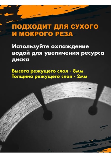 Skole Beton Ve Granit İçin 125 Elmas Kesme Diski Taşlama Makinesi İçin 268976107