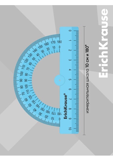 Erichkrause Çizim Seti, Cetvel, Gönye, İletki 235947901 Diğer