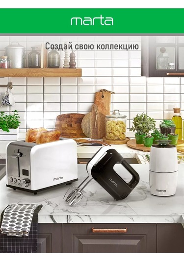 Marta MT-MX1525A 1200 W El Mikseri 151510635