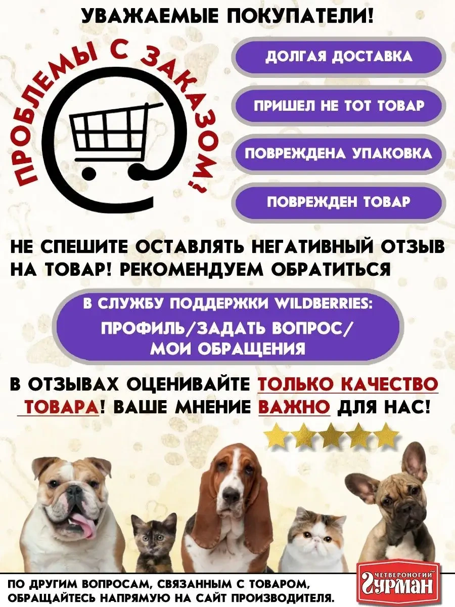 Petibon Petibon 240 G 12'li Aşağı Ve Hindiyle Kuru Köpek Maması 102742592