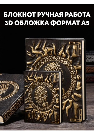 Shalabelle Tarihsiz A5 Deri Bloknot Çizgili Planlayıcı Günlük 155559253 Antik Bronz