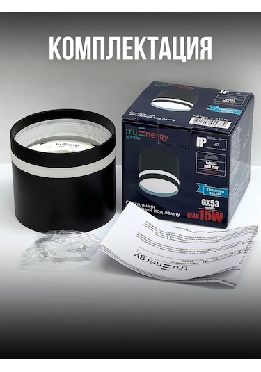 Truenergy Tavan Siyah Spor Toso 314919231 Siyah