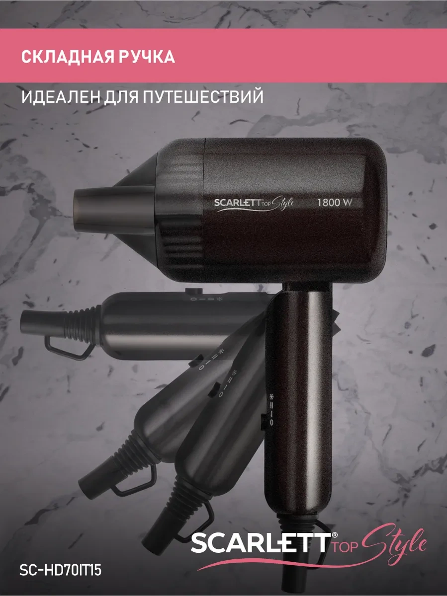 Scarlett Katlanabilir Saç Kurutma Makinesi Sc-hd70ıt15 306637108