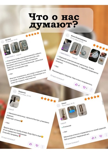 Evıe Elektrikli Baharat Ve Tuz Değirmeni 203440539 Gümüş