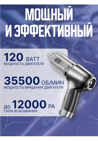 Cronostore Kablosuz Araba Süpürgesi 224662068