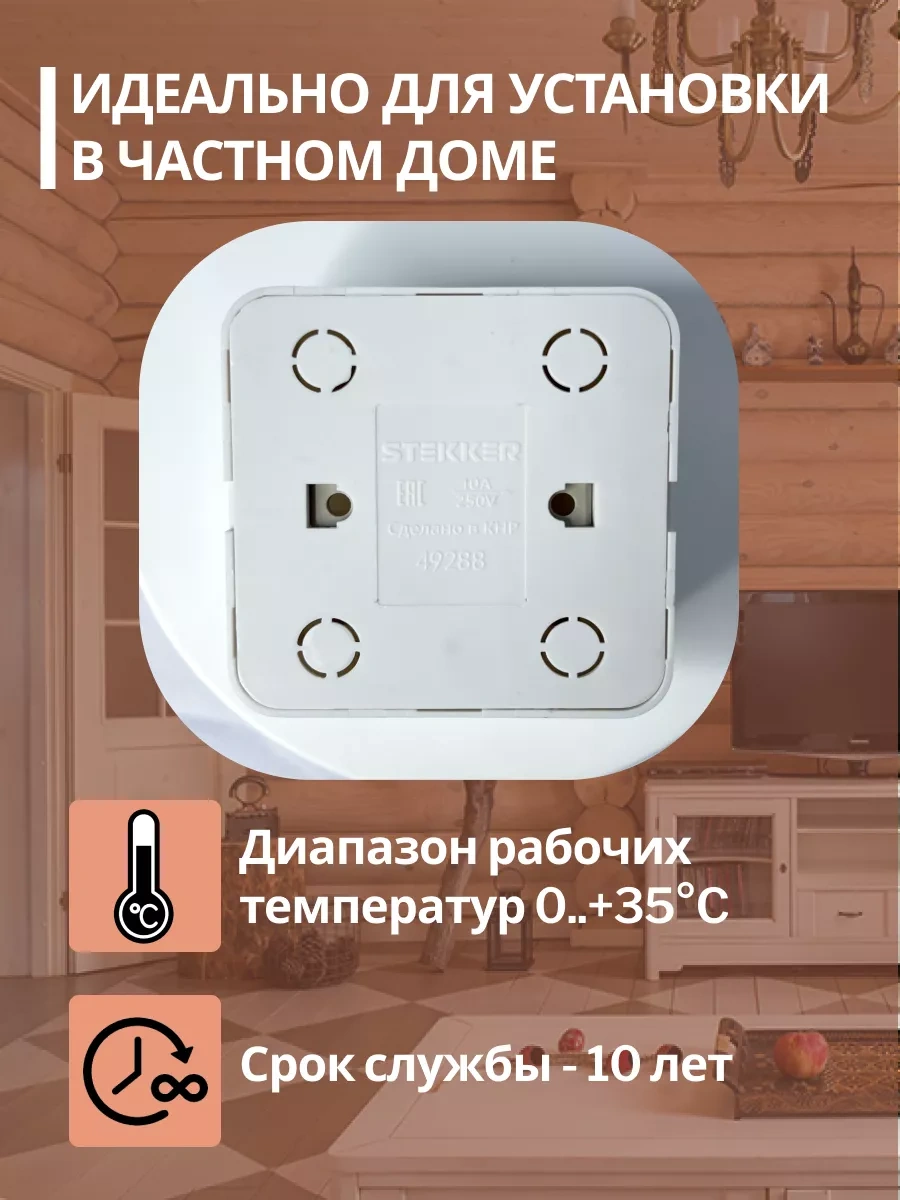 Stekker Montajlı Göstergeli Tek Tuşlu Anahtar 208458892