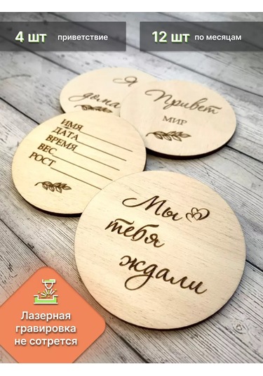 Avokado Wood Yeni Doğan Fotoğraf Çekimi İçin Kartlar 178484211 Diğer