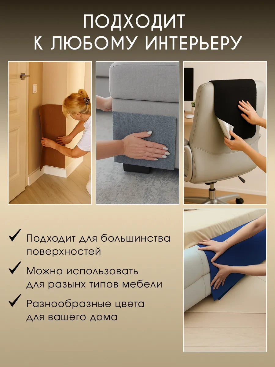 Stern Home Kendinden Yapışkanlı Duvar Tipi 40x100 Cm Kedi Tırnak Tırmalama Tahtası 483012231