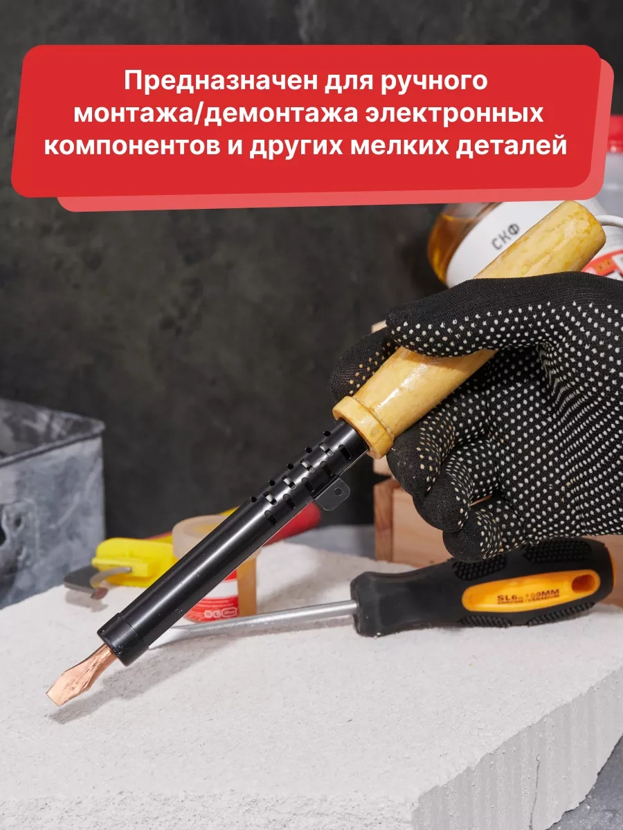 Rexant Çipler İçin Elektrikli Lehimleme Kalemi 10804710